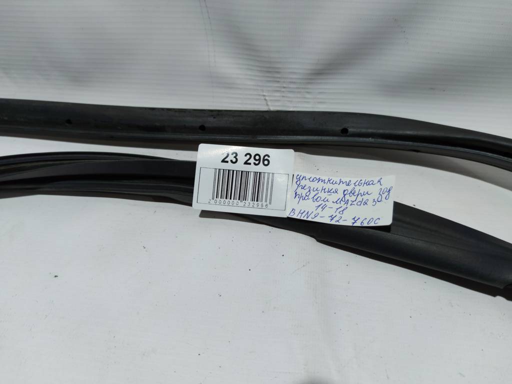 3 Ущільнювальна гумка дверей задньої правої Mazda 3 2014-2018 BHN972760C Mazda 3 7