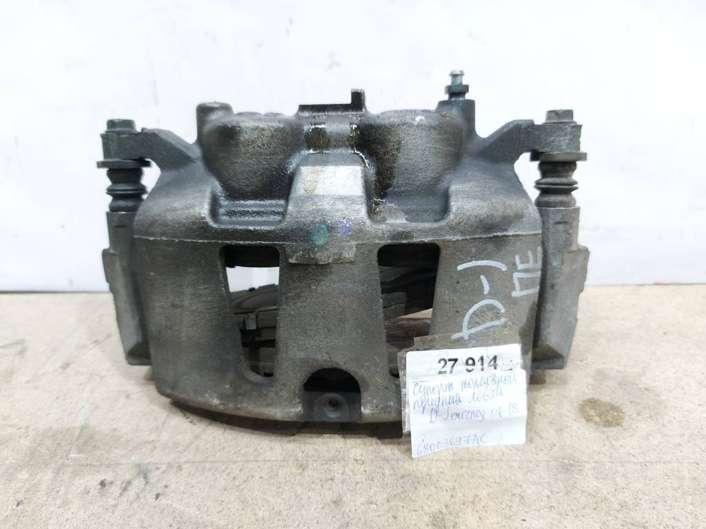 Journey. Суппорт тормозной передний левый Dodge Journey 2007-2018 68003697AC Dodge Journey Journey. Суппорт тормозной передний левый Dodge Journey 2007-2018 68003697AC Dodge Journey