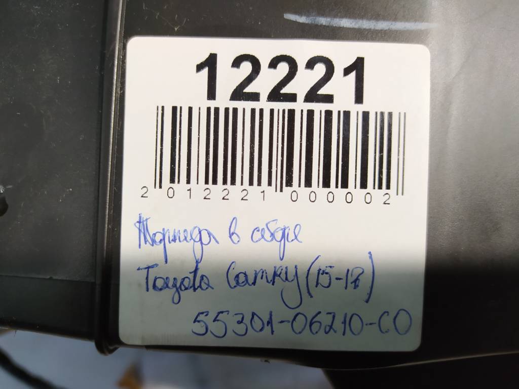 Camry Торпеда гола Toyota Camry 2015-2017 5530106210C0 Toyota Camry 16