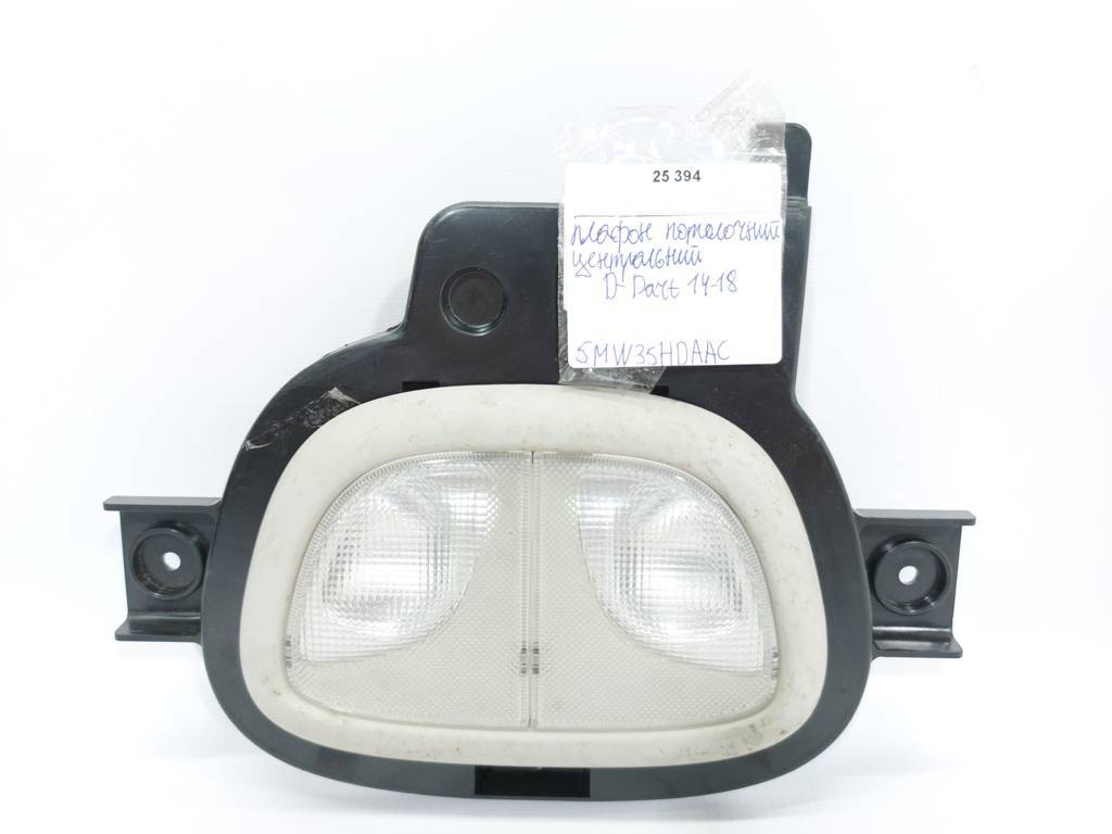 Dart Плафон центральний стельовий Dodge Dart 2014-2016 5MW35HDAAC Dodge Dart 12