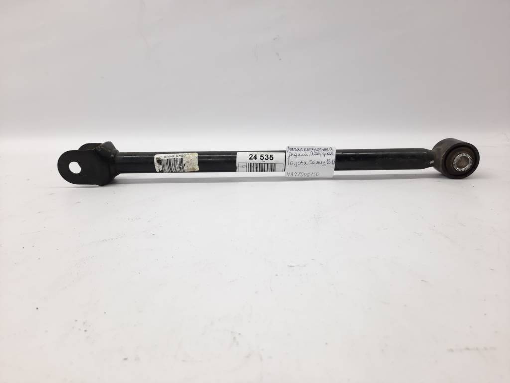 Важелі підвіски Важіль поперечний задній лівий/правий Toyota Camry 2012-2018 4871006150 Toyota Camry 5