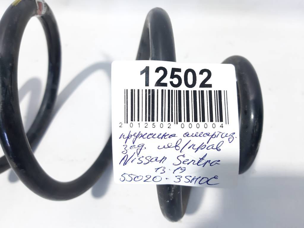 Sentra Пружина амортизатора заднього ліва/права Nissan Sentra 2013-2019 550209AM0C Nissan Sentra 6 Sentra Пружина амортизатора заднього ліва/права Nissan Sentra 2013-2019 550209AM0C Nissan Sentra 6
