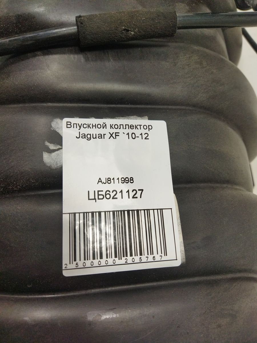 Xf Колектор впускний Jaguar XF 2010-2012 AJ811998 Jaguar XF 8