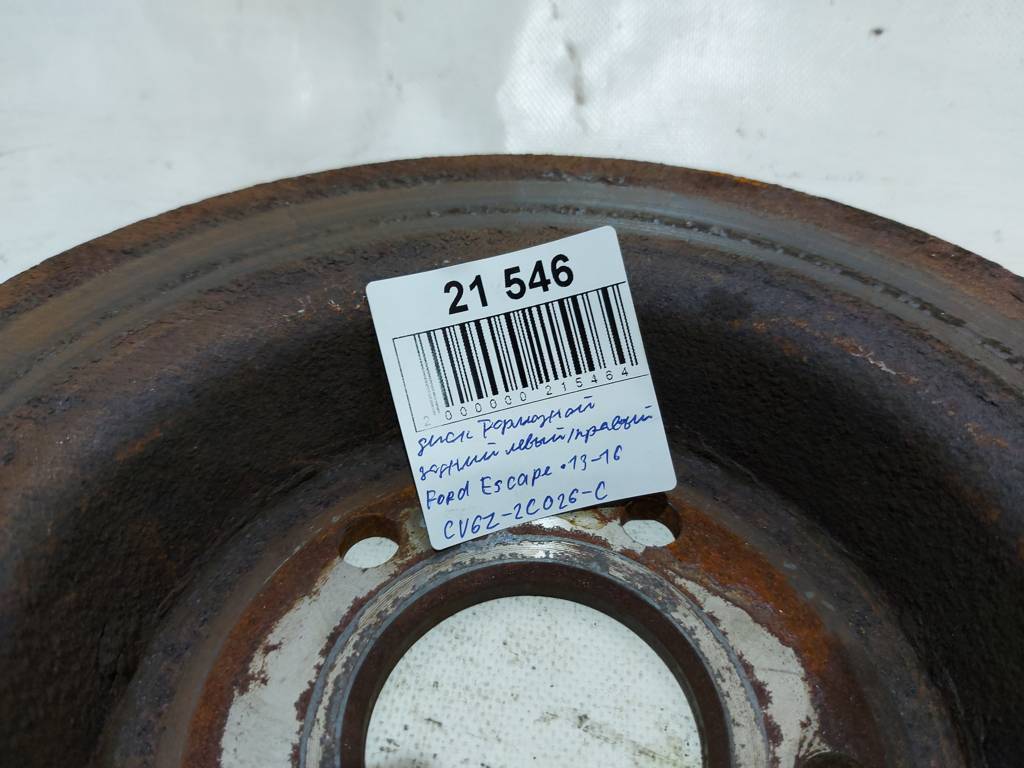 Escape Диск гальмівний задній лівий/правий Ford Escape 2013-2016 CV6Z2C026C Ford Escape 4