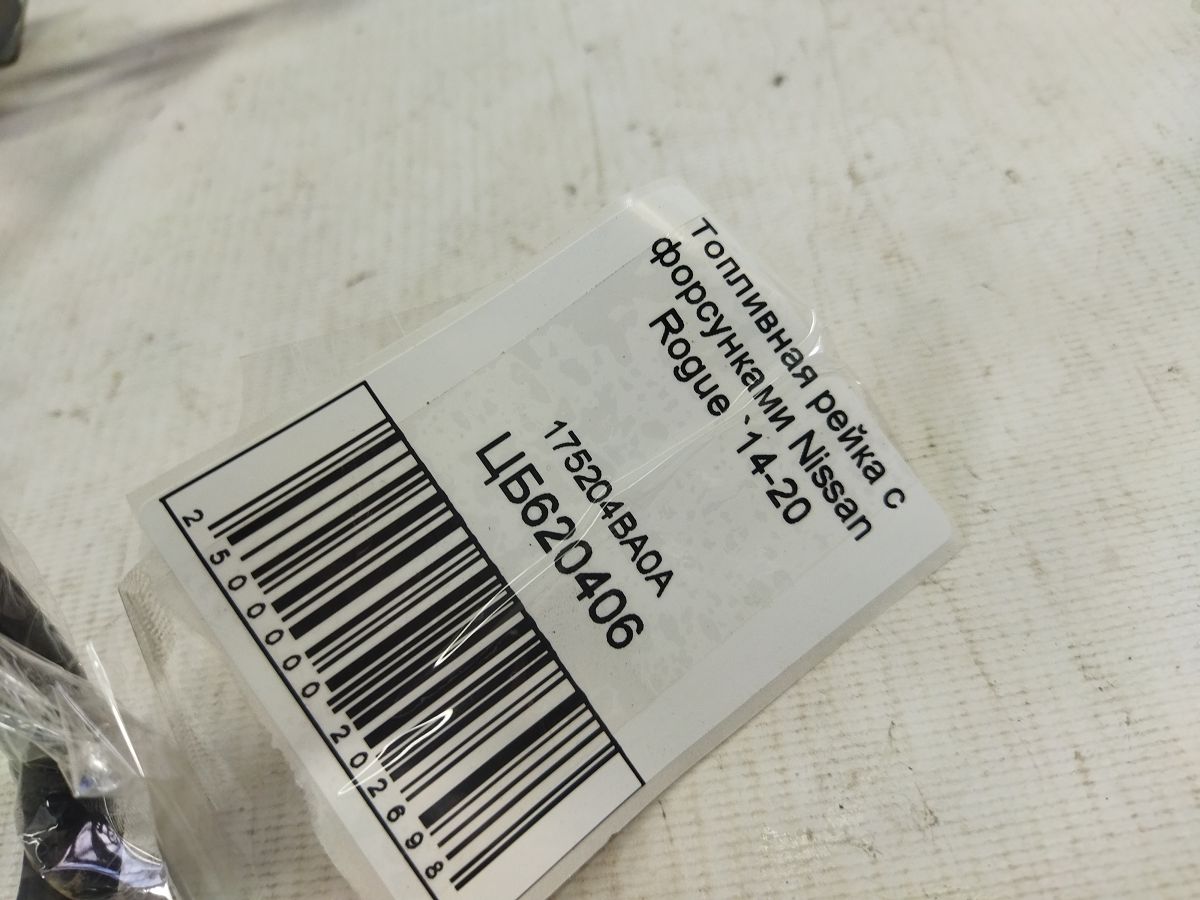 Rogue Топливная рейка с форсунками Nissan Rogue 2014-2020 175204BA0A Nissan Rogue 7