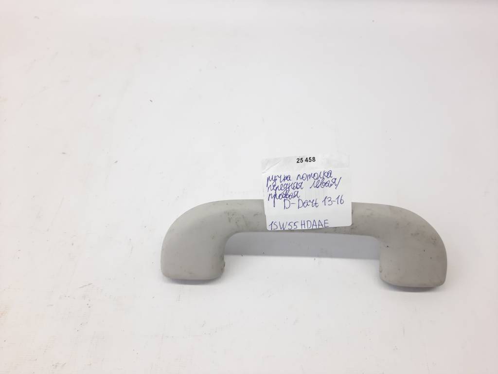 Dart Ручка потолка передняя левая/правая Dodge Dart 2013-2019 1SW55HDAAE Dodge Dart 23