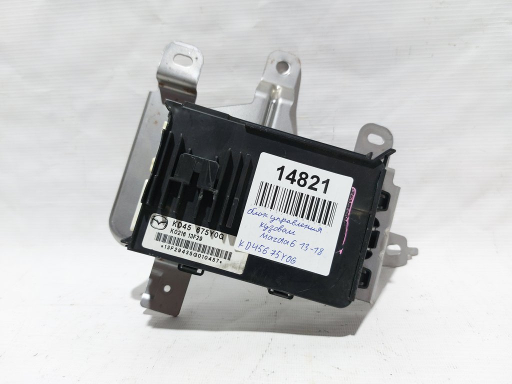 6 Блок управления кузовом Mazda 6 2013-2018 KD45675Y0G Mazda 6 8