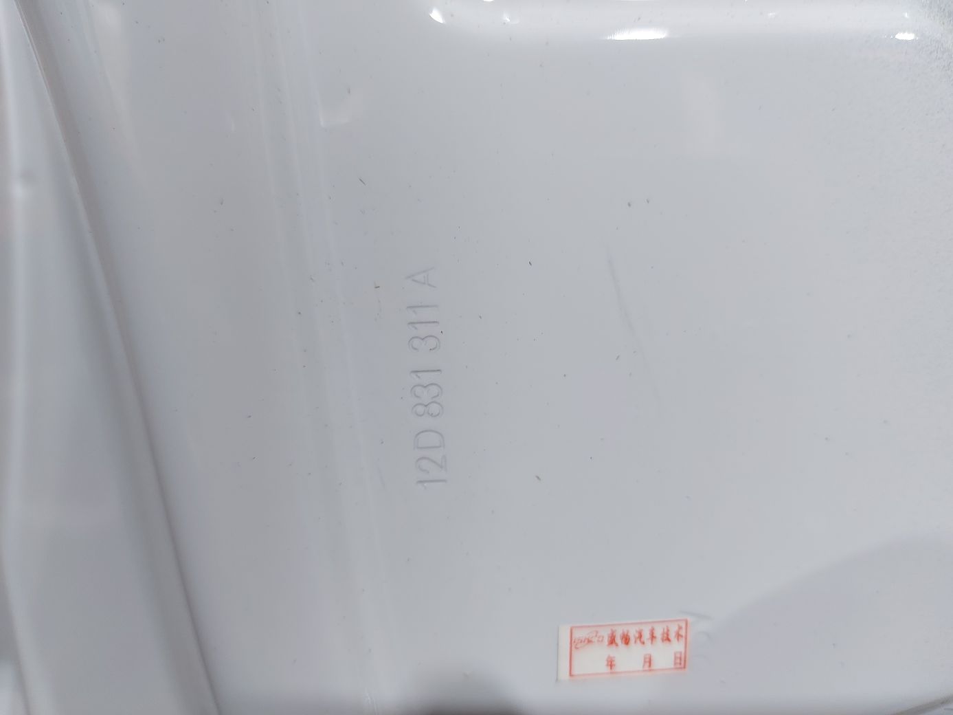 Двери Дверь передняя левая (белая) Volkswagen 12D831055 Volkswagen ID.6 17