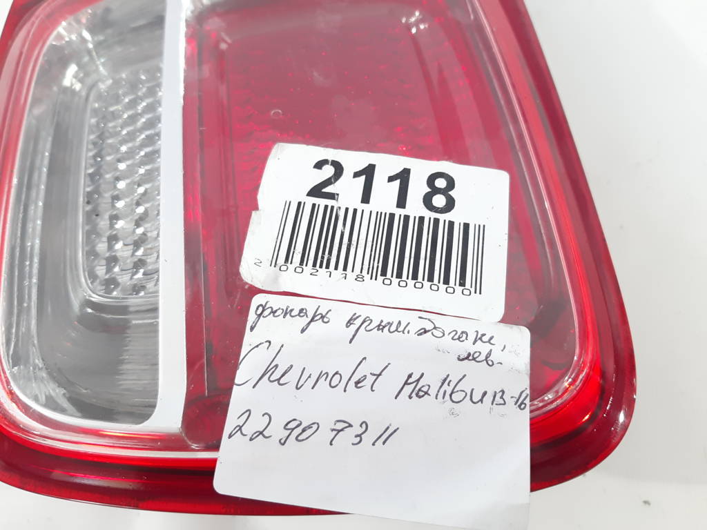 Malibu Ліхтар кришки багажника лівий Chevrolet Malibu 2013-2018 22907311 Chevrolet Malibu 4