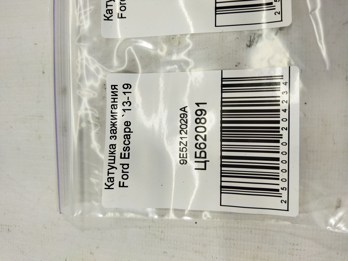 Escape Катушка зажигания Ford Escape 2013-2019 9E5Z12029A Ford Escape 4