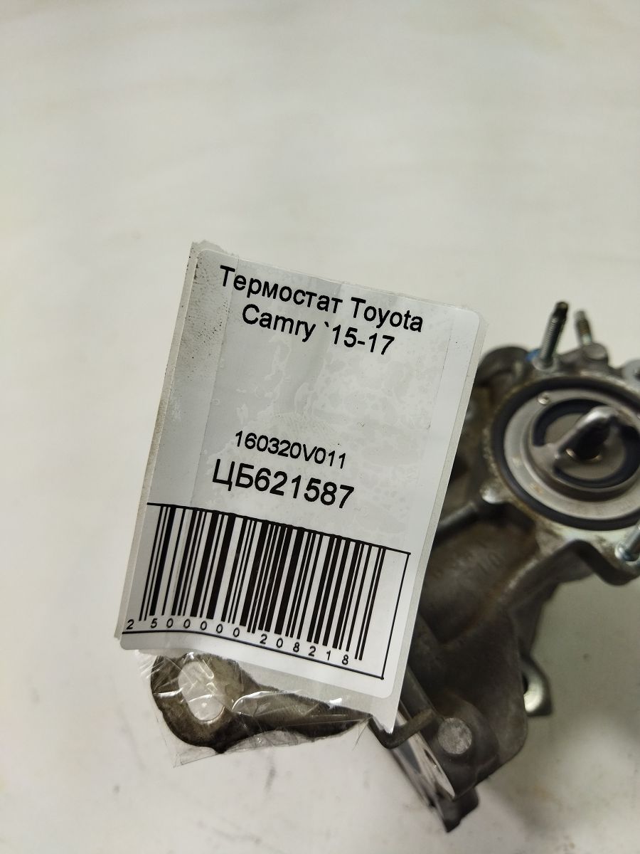 Camry Термостат Toyota Camry 2015-2017 160320V011 Toyota Camry 6 Camry Термостат Toyota Camry 2015-2017 160320V011 Toyota Camry 6