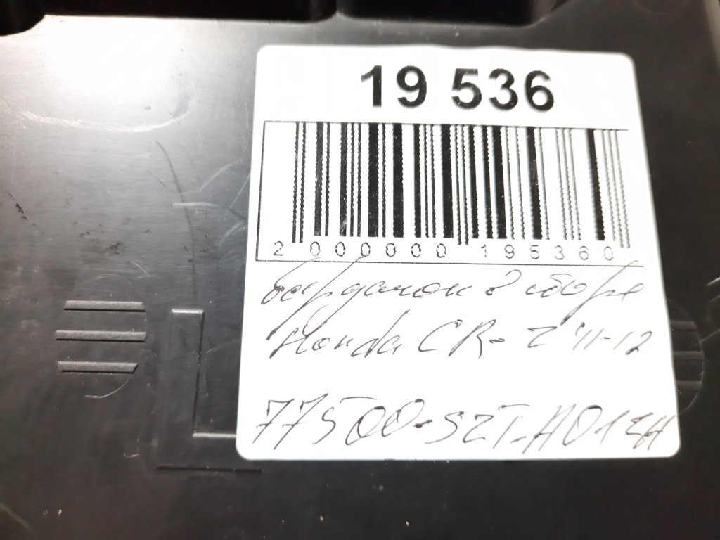  Бардачок   Honda CR-Z `11-12 Honda CR-Z 12