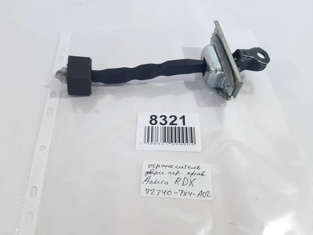 Rdx Обмежувач двері передньої правої Acura RDX 2013-2018 72340TX4A02 Acura RDX 4