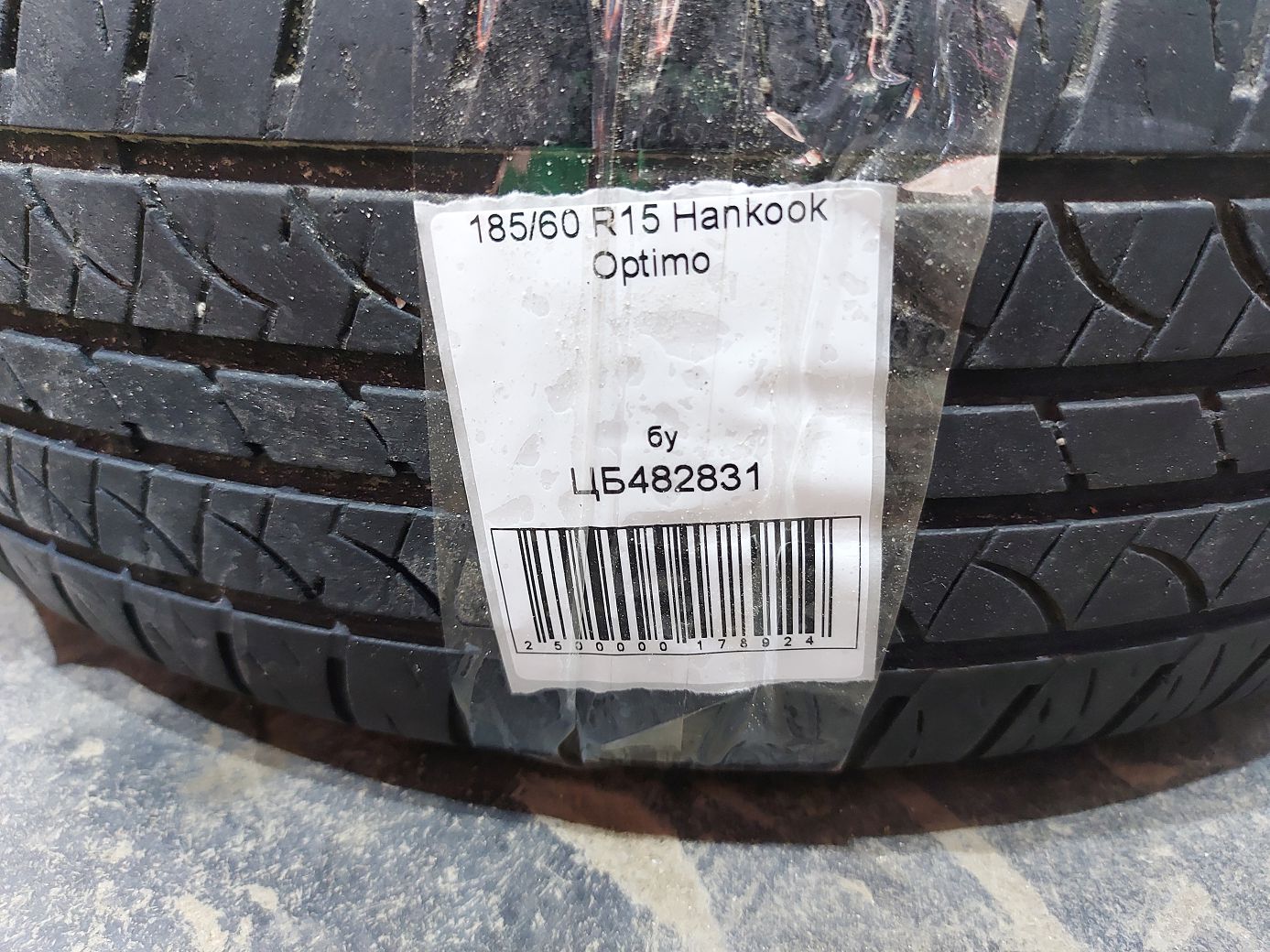 Всесезонные шины Резина Hankook Optimo 185/60R15 10