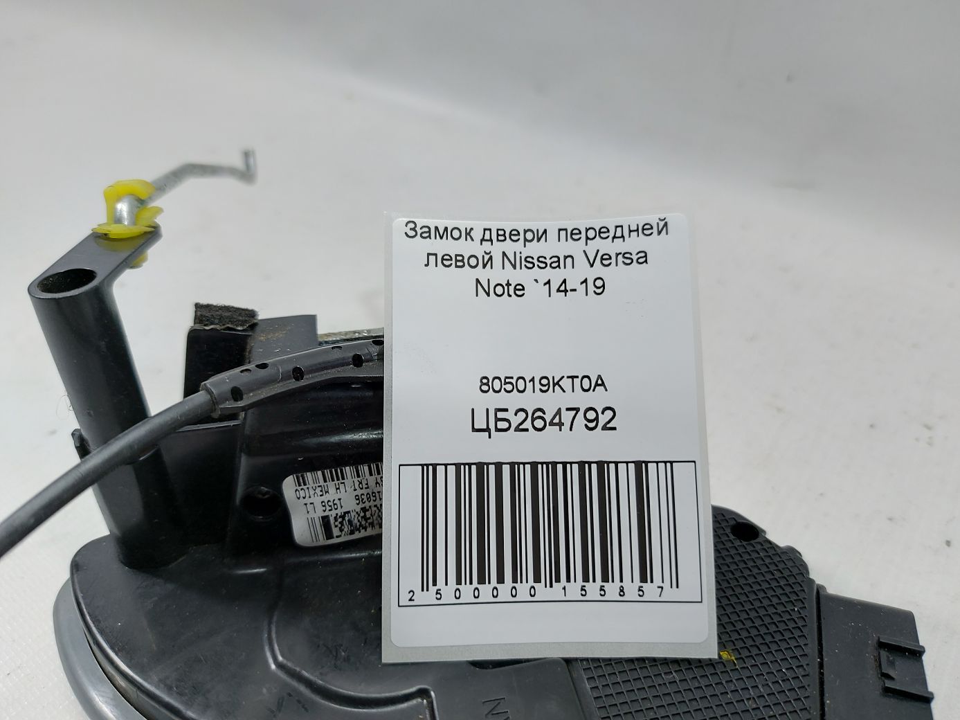 Versa note Замок двери передней левой Nissan Versa Note 2014-2019 805019KT0A Nissan Versa Note 4
