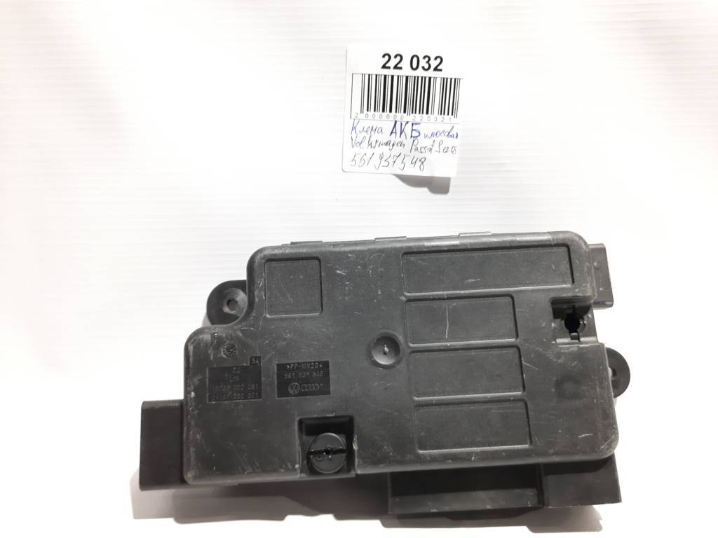 Passat s. Клемма АКБ плюсовая Volkswagen Passat S 2012-2018 561937548 Volkswagen Passat S