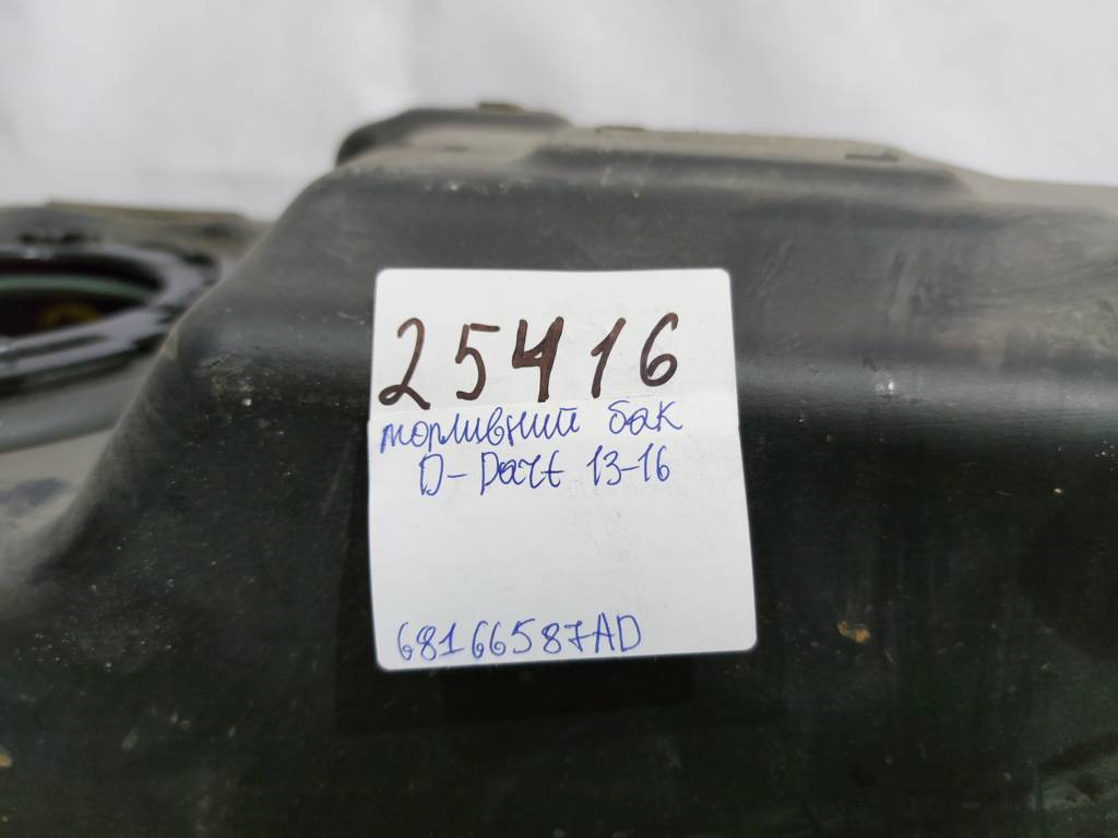 Dart Топливный бак Dodge Dart 2013-2019 68166587AD Dodge Dart 30