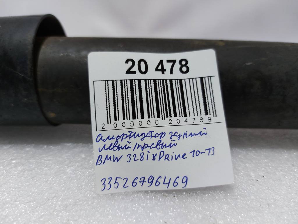 328i xdrive Амортизатор задній лівий/правий BMW 328i xDrive 2010-2013 33526796469 BMW 328i xDrive 10
