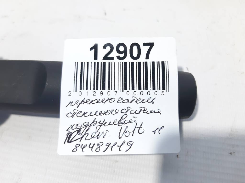 Volt Перемикач склоочисника підкермовий Chevrolet Volt 2011-2015 84489119 Chevrolet Volt 4