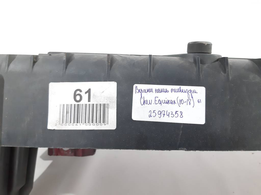 Equinox Верхня панель телевізора Chevrolet Equinox 2010-2017 25974358 Chevrolet Equinox 11
