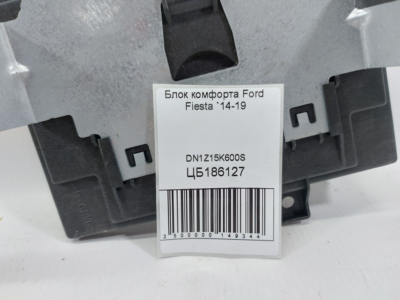 Fiesta Блок комфорту Ford Fiesta 2014-2019 DN1Z15K600S Ford Fiesta 3