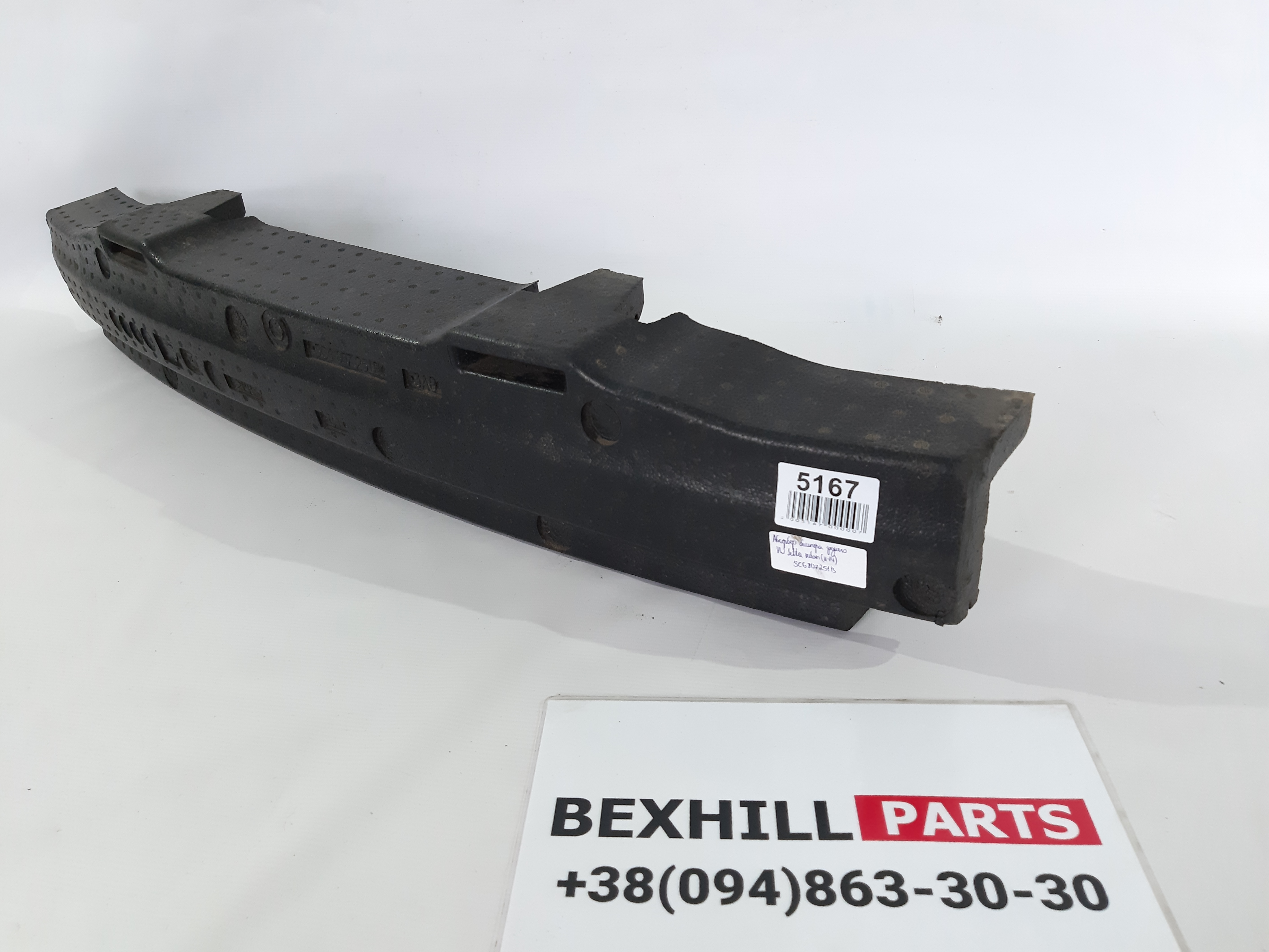 Jetta sedan Абсорбер бампера заднего Volkswagen Jetta sedan 2011-2014 5C6807251B Volkswagen Jetta sedan 9 Jetta sedan Абсорбер бампера заднего Volkswagen Jetta sedan 2011-2014 5C6807251B Volkswagen Jetta sedan 9