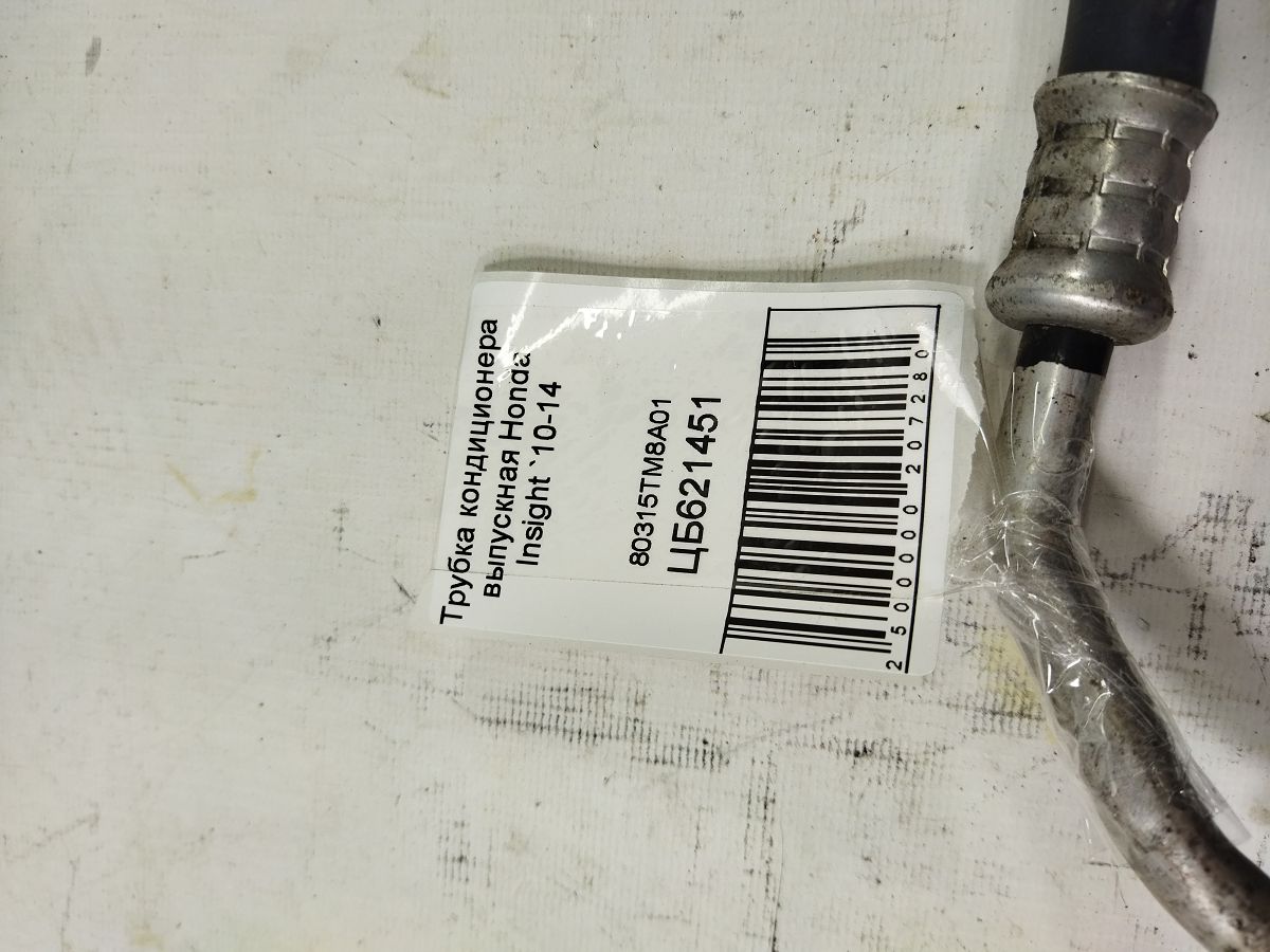 Insight Трубка кондиционера выпускная Honda Insight 2010-2014 80315TM8A01 Honda Insight 4