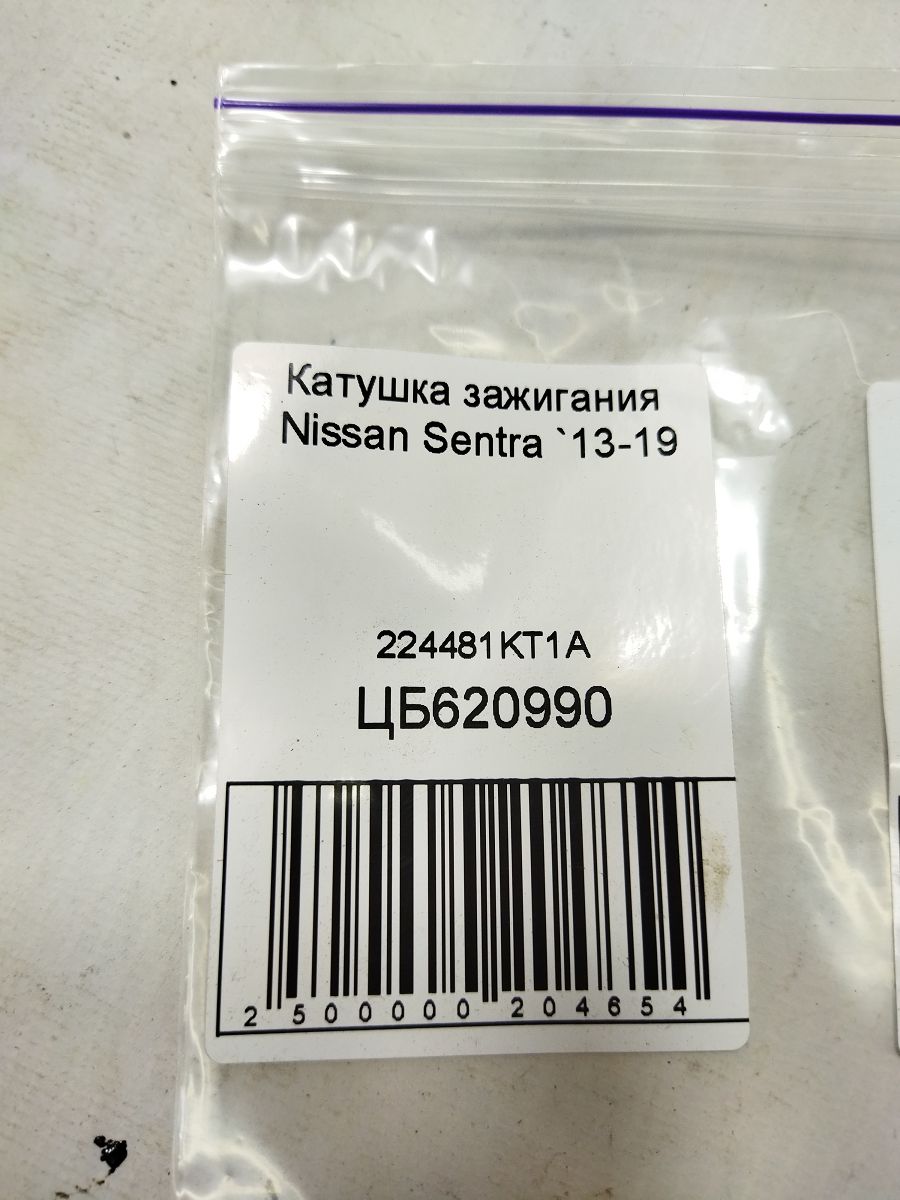Sentra Котушка запалювання Nissan Sentra 2013-2019 224481KT1A Nissan Sentra 6
