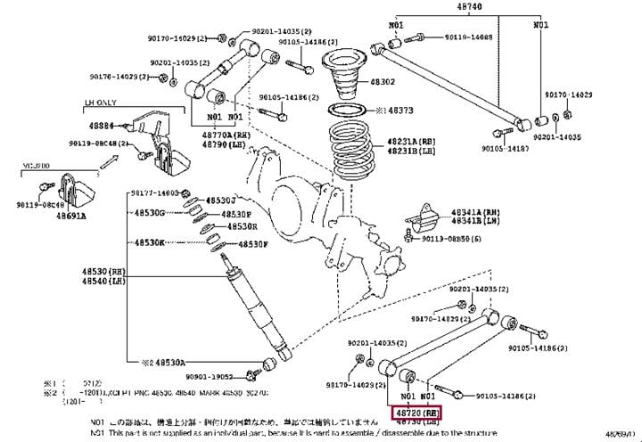 Продольный рычаг. Важіль задній поздовжній TOYOTA 4872060070