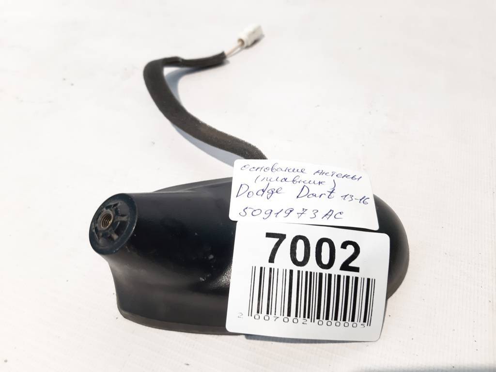 Dart Підстава антени (плавник) Dodge Dart 2013-2016 5091973AC Dodge Dart 21