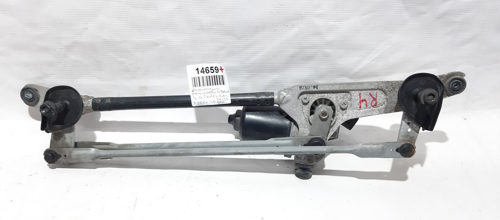 Cadenza. Механізм склоочисника Kia CADENZA 2014-2016 981003R000 Kia CADENZA