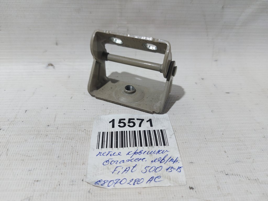 500 Петлі кришки багажника ліва/права Fiat 500 2013-2015 68070280AC Fiat 500 4