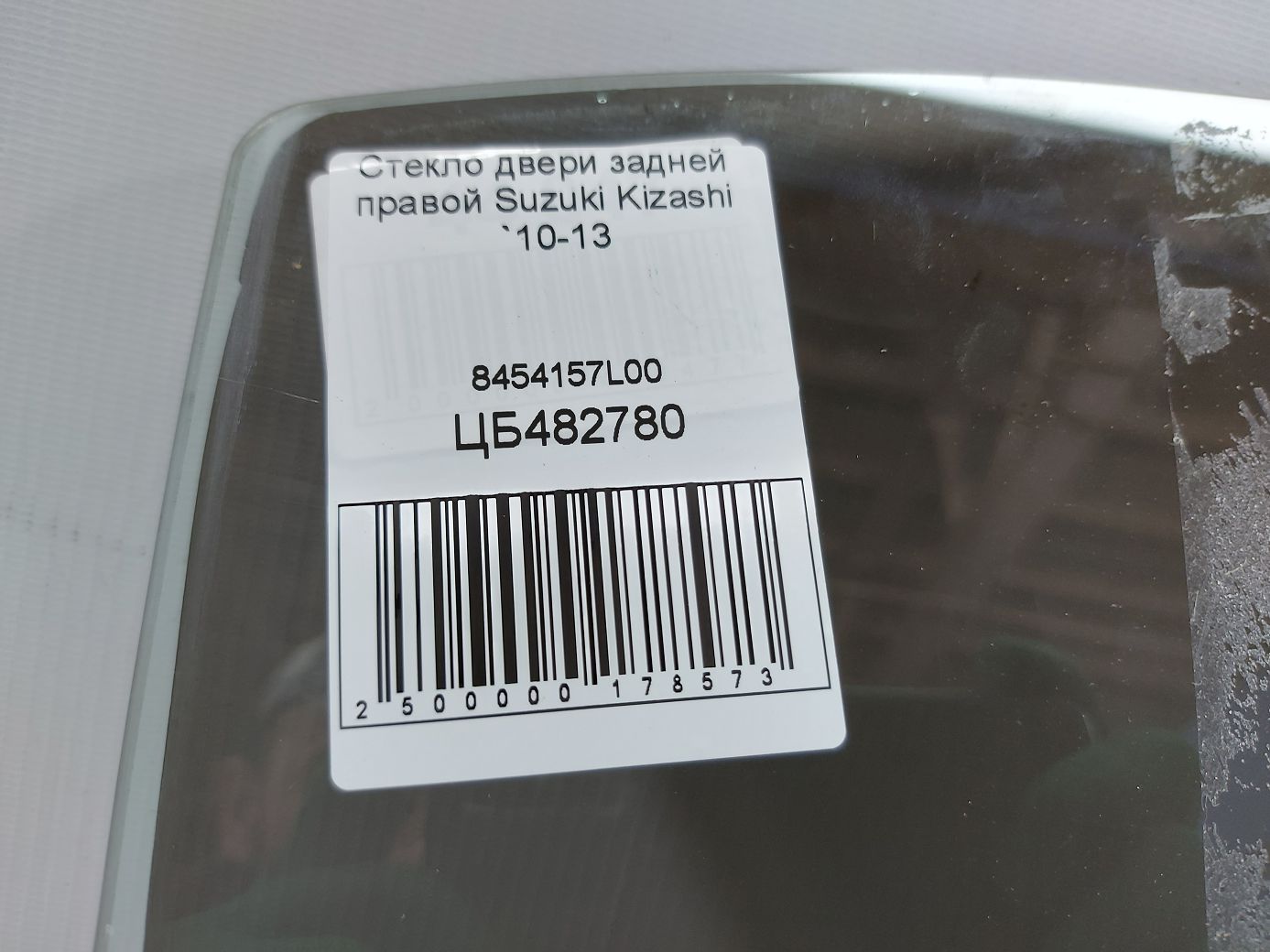 Kizashi Скло дверей задньої правої Suzuki Kizashi 2010-2013 8454157L00 Suzuki Kizashi 4