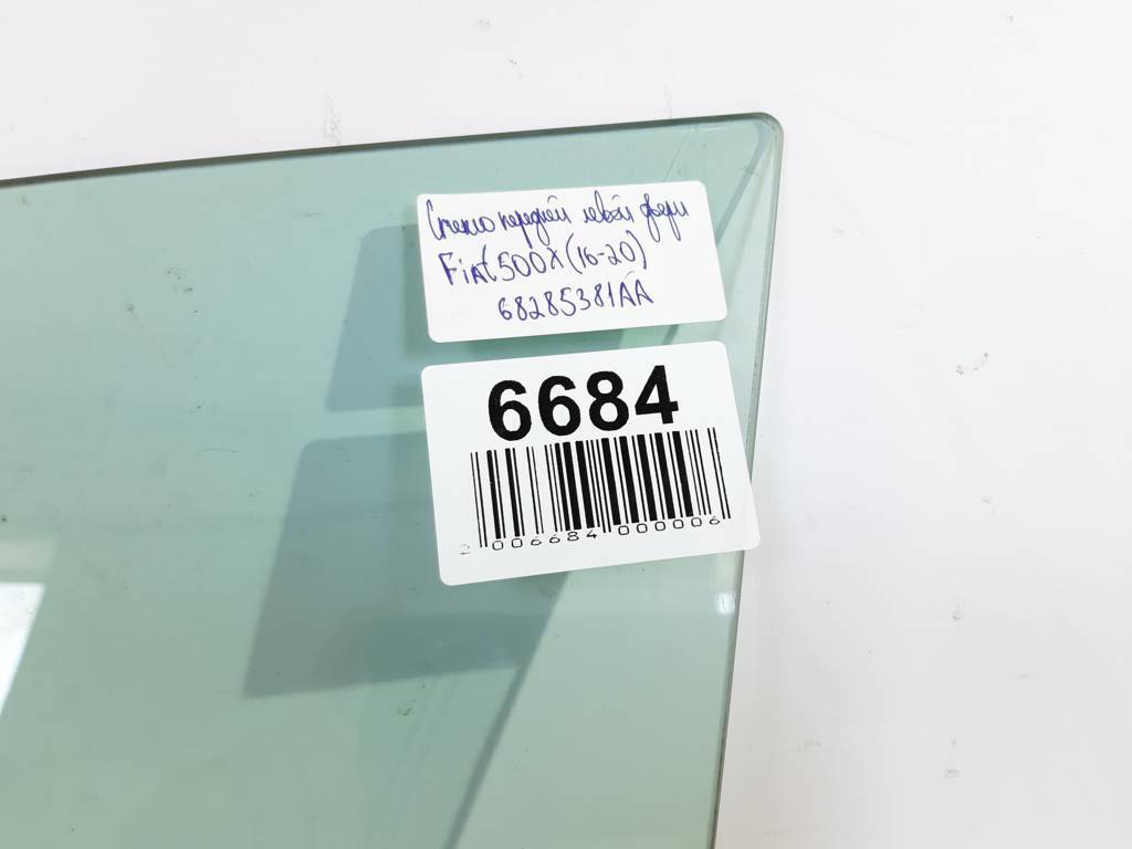 500 x Скло дверей передньої лівої Fiat 500X 2016-2020 68285381AA Fiat 500X 2