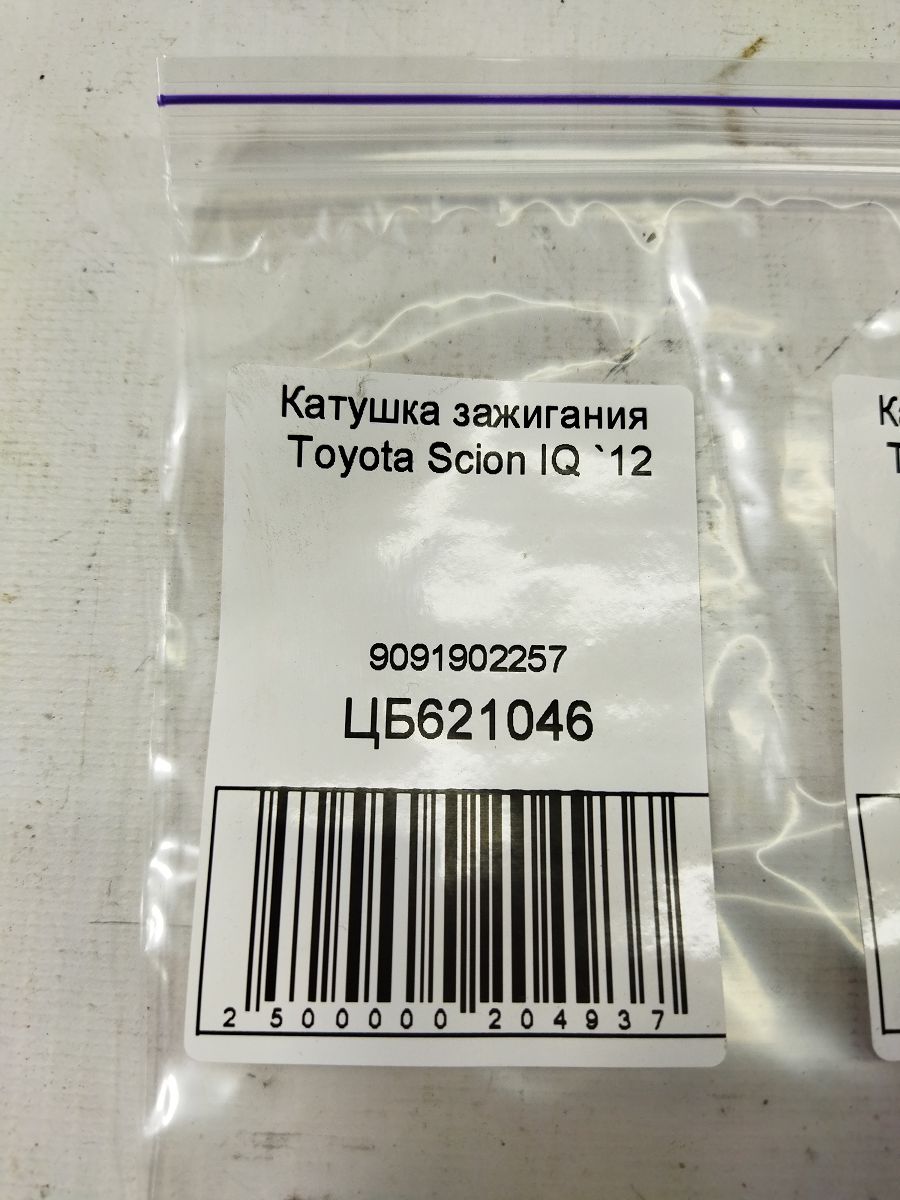 Scion iq Котушка запалювання (аналог) Toyota Scion IQ 2012 9091902257 Toyota Scion IQ 4