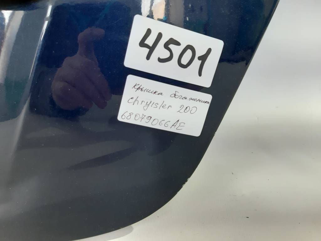200 Кришка багажника Chrysler 200 2013-2014 68079066AE Chrysler 200 8