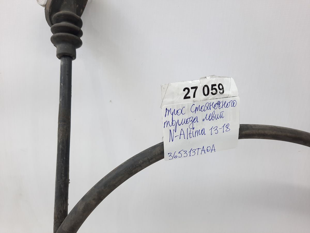 Altima Трос гальма стоянки лівий Nissan Altima 2013-2018 365313TA0A Nissan Altima 8