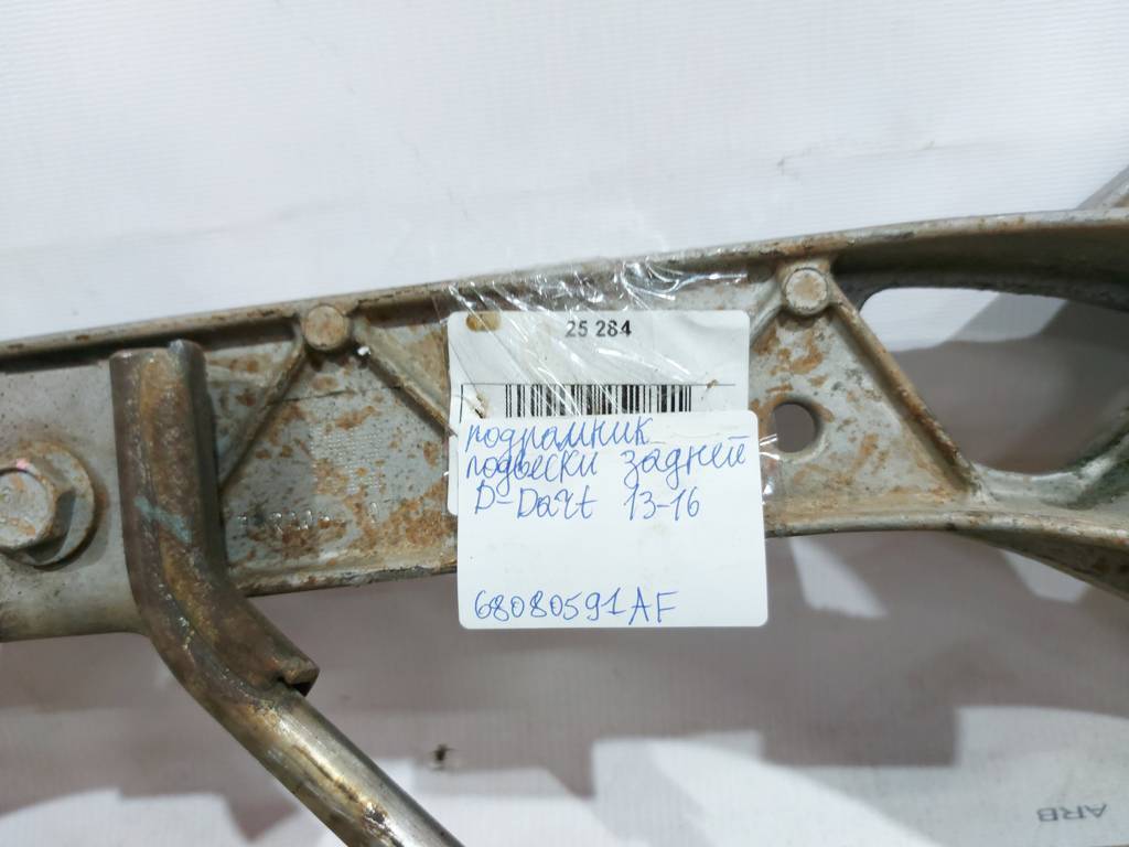 Dart Подрамник подвески задней Dodge Dart 2013-2019 68080591AF Dodge Dart 49