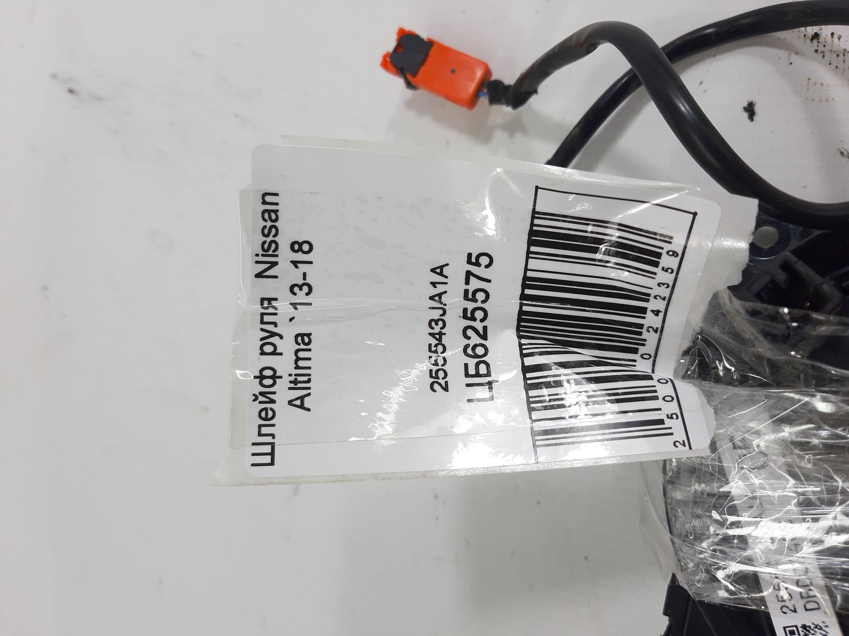 Altima Шлейф руля Nissan Altima 2013-2018 255543JA1A Nissan Altima 4 Altima Шлейф руля Nissan Altima 2013-2018 255543JA1A Nissan Altima 4
