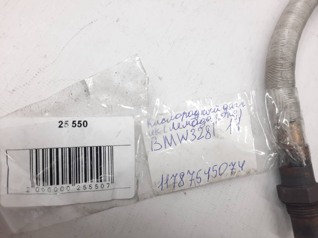 328i xdrive Кисневий датчик (лямбда-зонд) BMW 328i xDrive 2011 11787545074 BMW 328i xDrive 10
