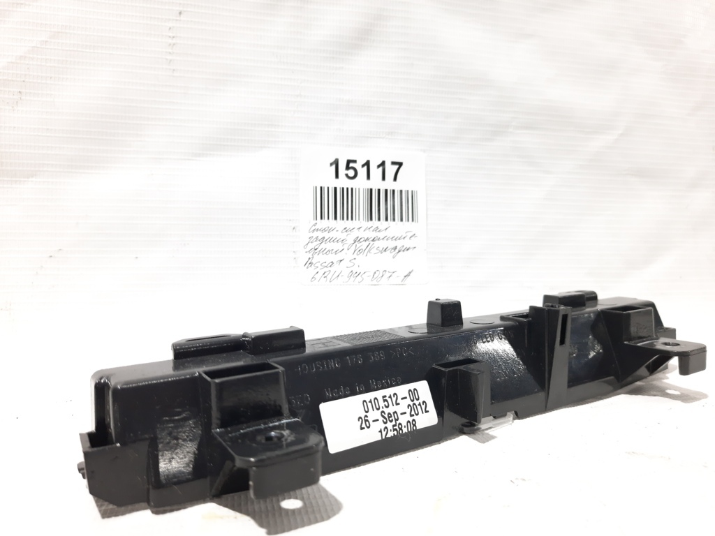 Passat s Дополнительный стоп Volkswagen Passat S 2011-2019 6RU945087A Volkswagen Passat S 15 Passat s Дополнительный стоп Volkswagen Passat S 2011-2019 6RU945087A Volkswagen Passat S 15