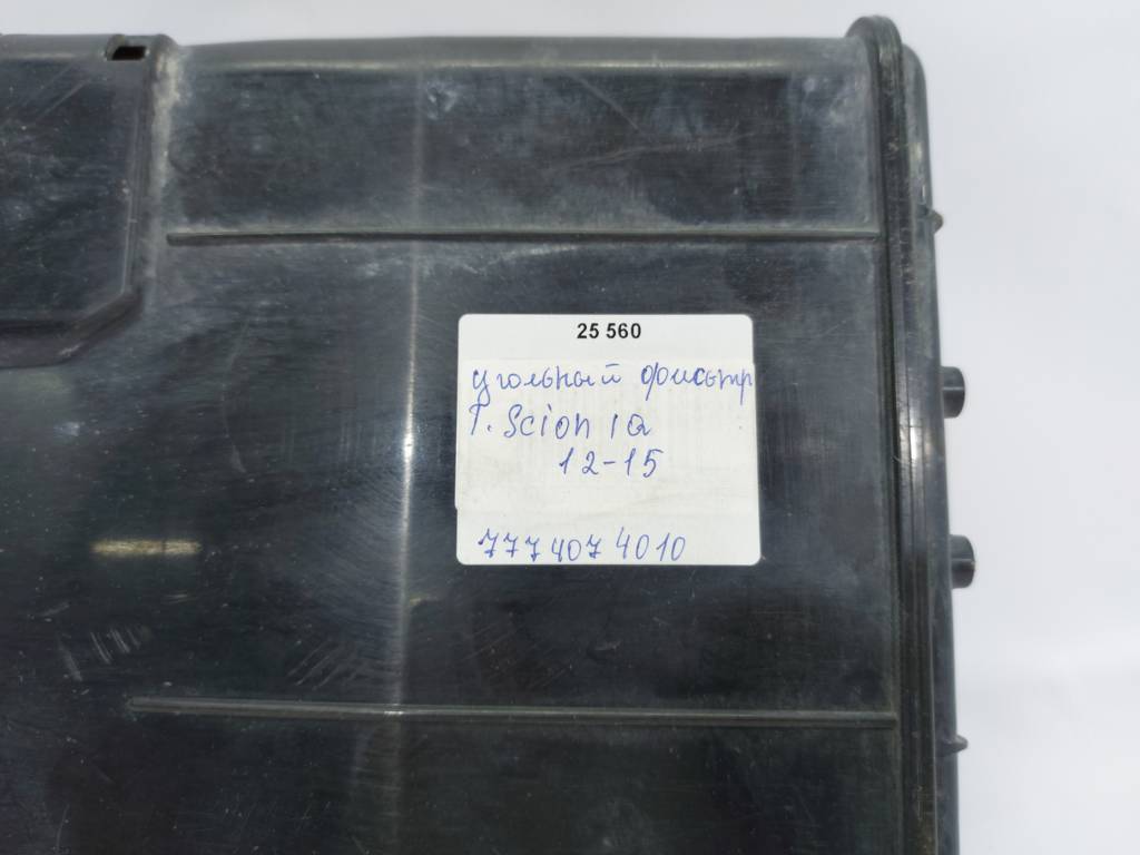 Scion iq Вугільний фільтр Toyota Scion IQ 2012-2015 7774074010 Toyota Scion IQ 2 Scion iq Вугільний фільтр Toyota Scion IQ 2012-2015 7774074010 Toyota Scion IQ 2