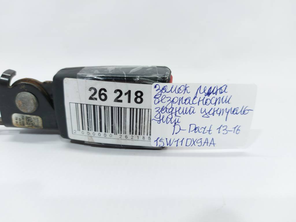 Dart Замок ремня безопасности задний центральный Dodge Dart 2013-2019 1SW11DX9AA Dodge Dart 10