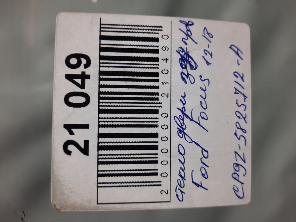 Focus Стекло двери задней правой Ford Focus 2012-2018 CP9Z5825712A Ford Focus 7