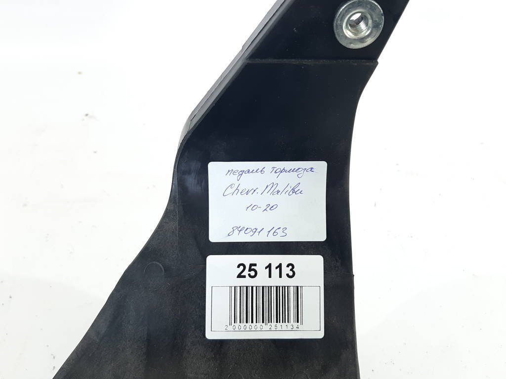 Malibu Педаль гальма Chevrolet Malibu 2018 84091163 Chevrolet Malibu 18