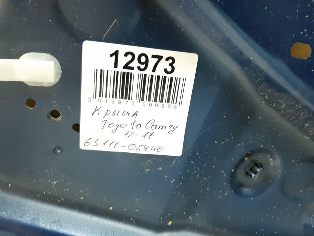 Camry Крыша Toyota Camry 2012-2017 6311106440 Toyota Camry 10