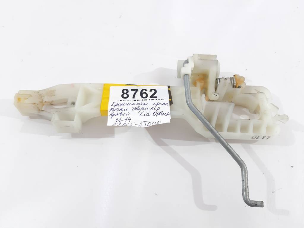 Optima Кронштейн кріплення ручки дверей передньої правої Kia Optima 2011-2014 826652T000 Kia Optima 2