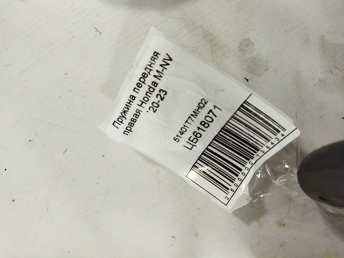 Пружини підвіски Пружина підвіски передня Honda M-NV 2020-2023 Honda 51401T7MH02 4