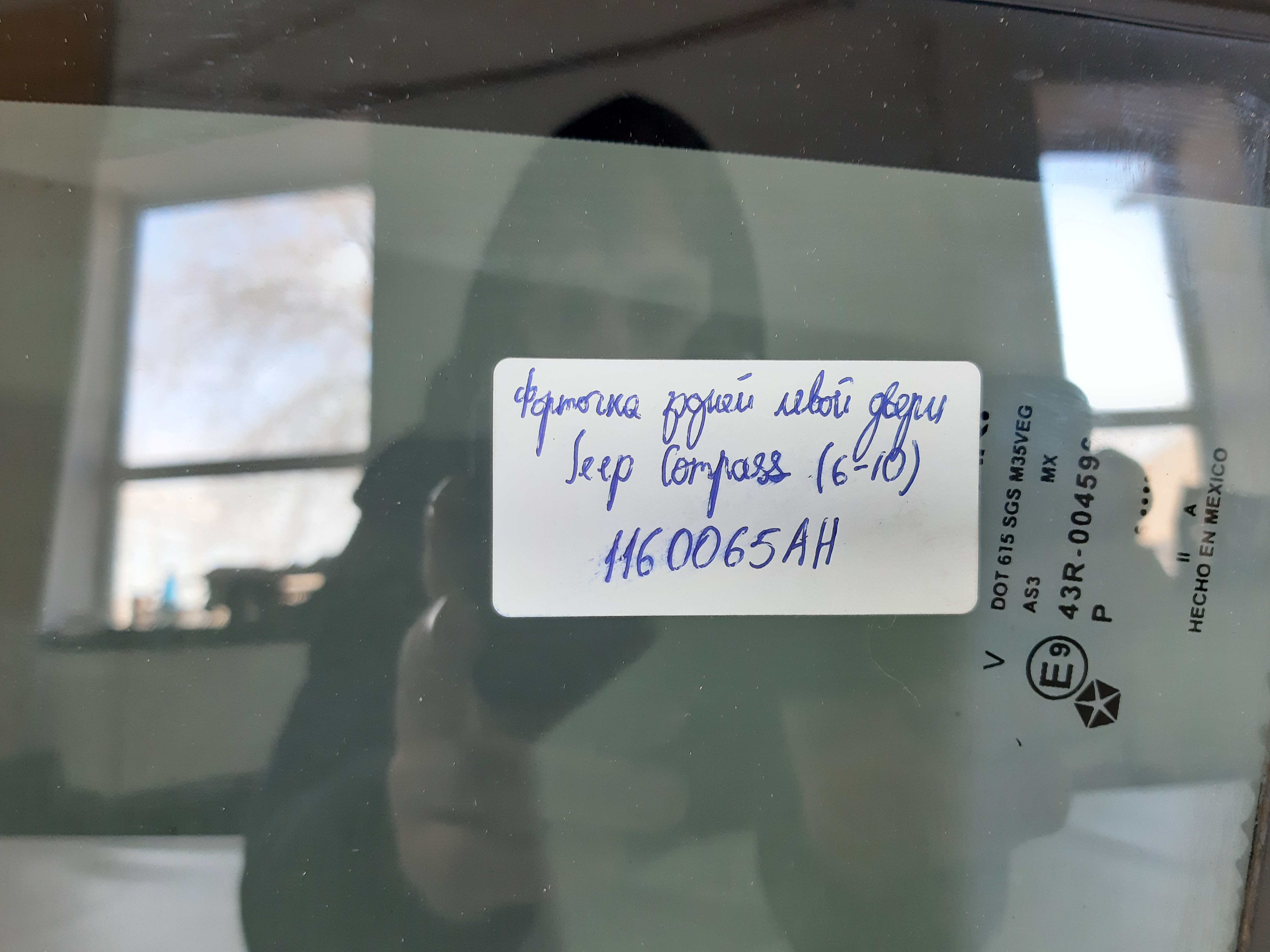 Compass Форточка двери задней левой Jeep Compass 2007-2017 5160065AH Jeep Compass 2