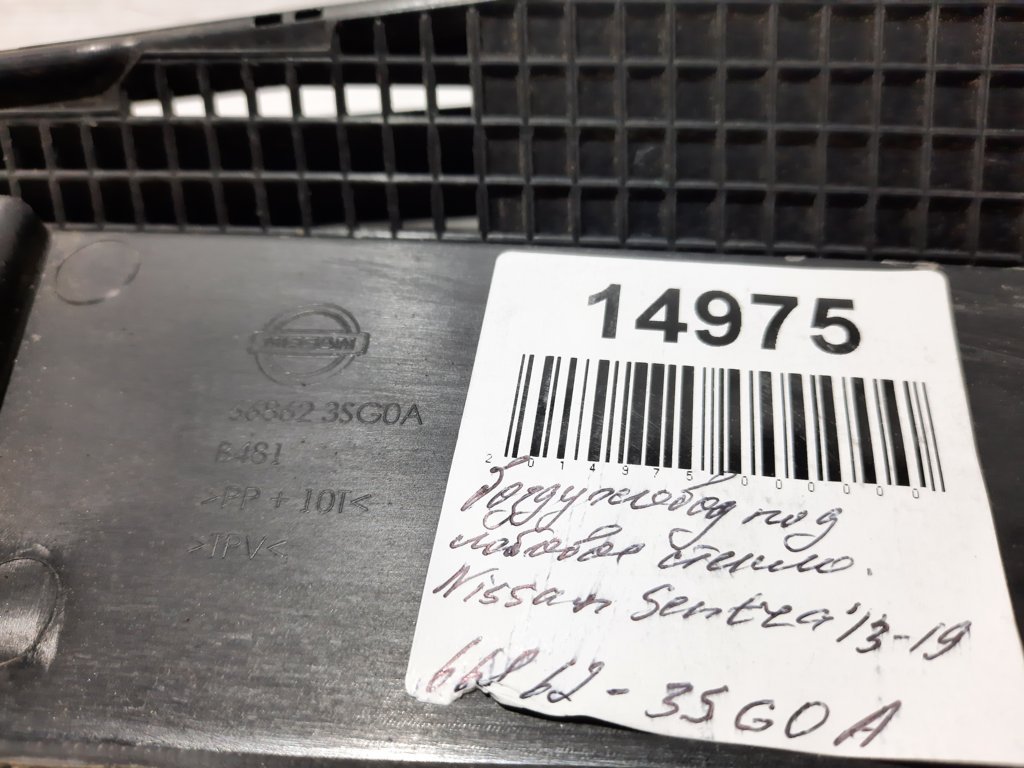 Sentra Повітропровід під лобове скло Nissan Sentra 2013-2019 668623SG0A Nissan Sentra 17